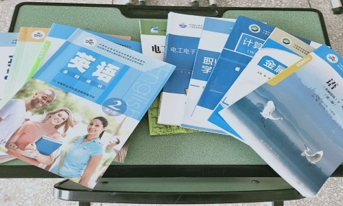 2024年招生简章 